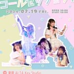 【むーぷり】2nd ONEMAN LIVE』開催決定！